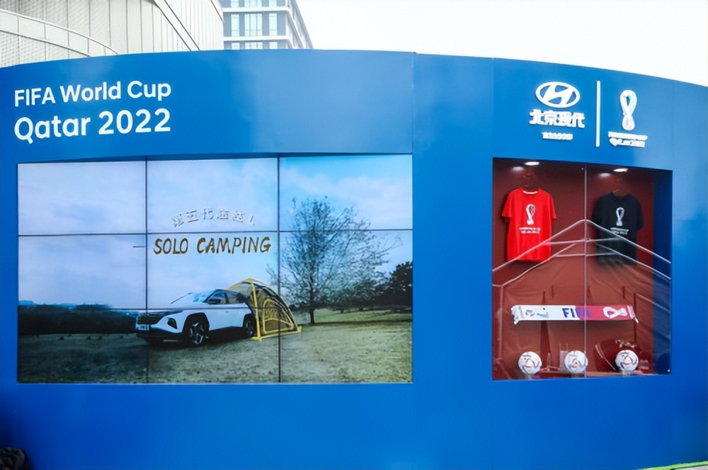 北京现代和马德里竞技,北京现代2016欧洲杯