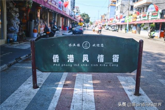 广西北海侨港风情街现状,侨港风情街北海