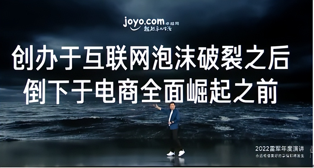 雷军穿过人生低谷的感悟,2021雷军年度演讲经典语录