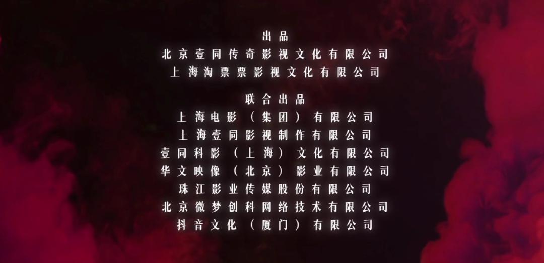 陈思诚消失的票房,消失的她票房陈思诚能分到多少