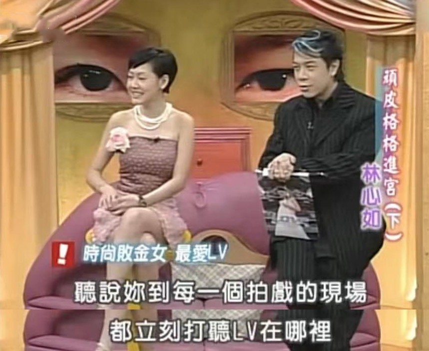 林心如一条项链三个亿,林心如一条项链3亿元