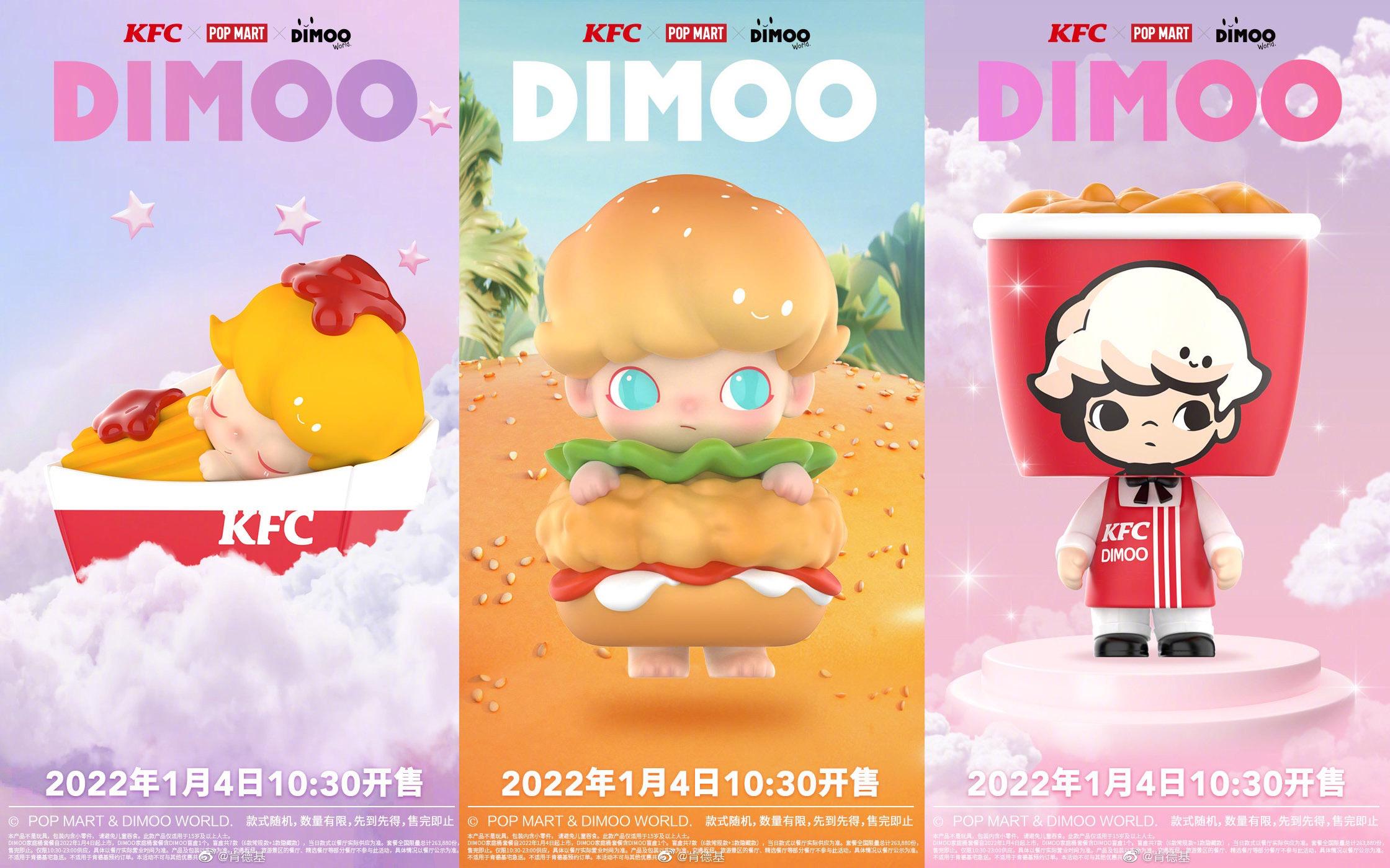 肯德基联名泡泡玛特爆款,肯德基泡泡玛特联名一盒多重