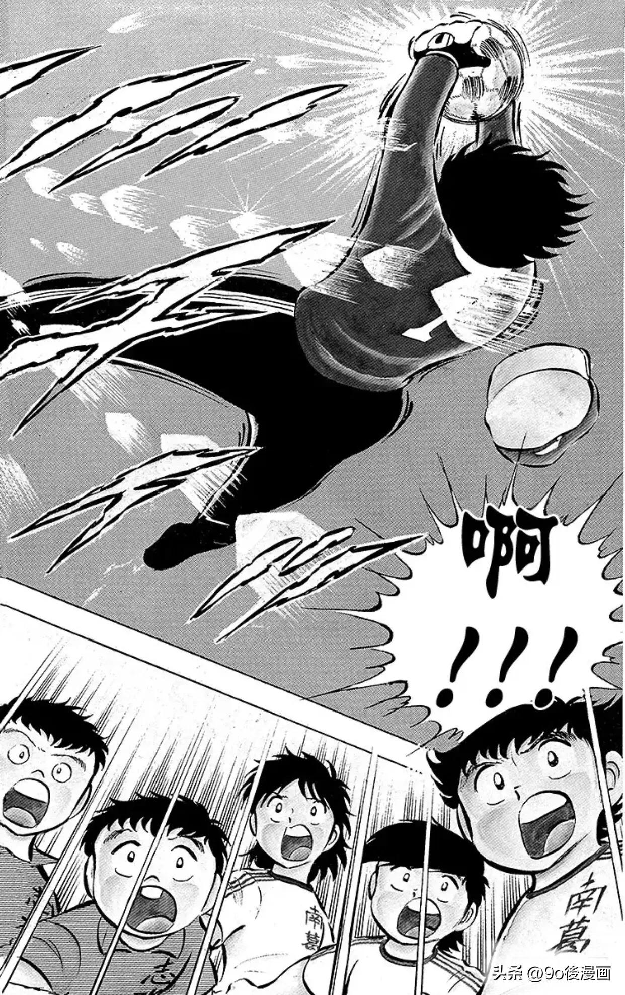 足球小将最后一话,圣诞足球小将第14集