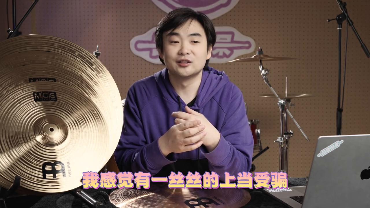 全球首发！加量不加价？MeinlMCS-PROMeinlMCS-PRO#meinl