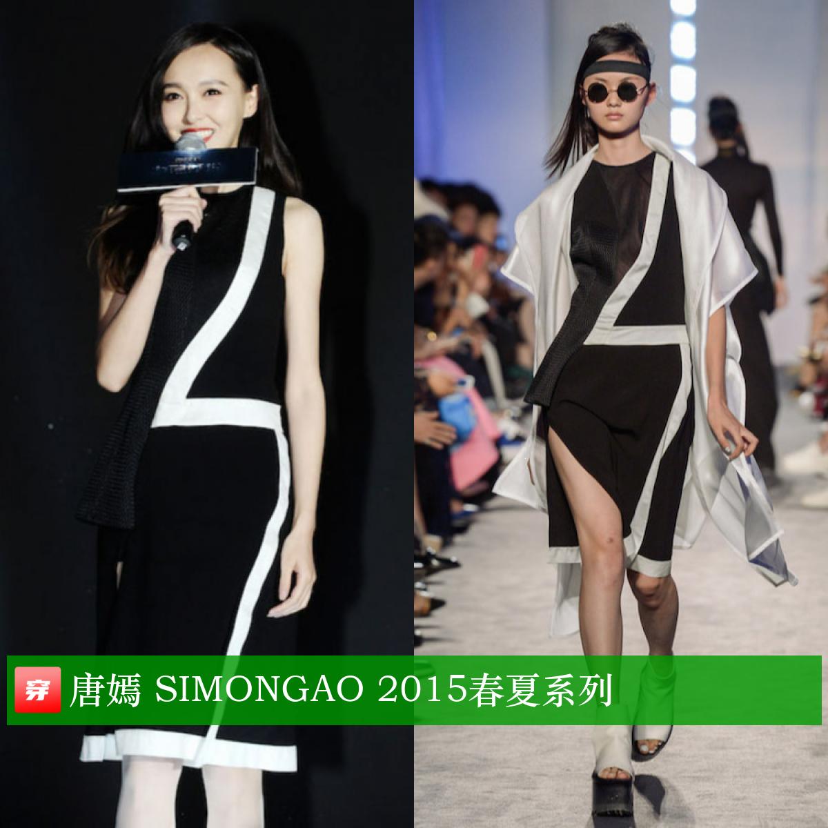 唐嫣39岁生日有谁庆祝,唐嫣39岁生日微博