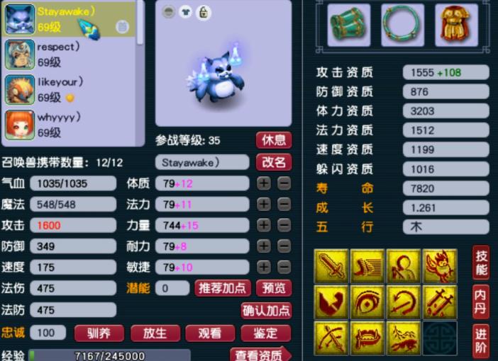 狮驼带全力宝宝厉害吗,狮驼最强装备