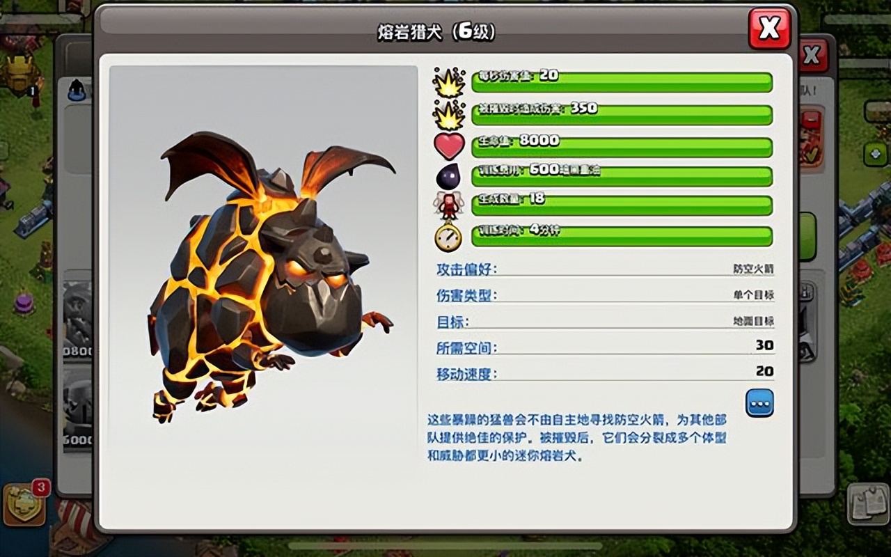 12本雪怪流配兵及打法教程,部落冲突12本最强配兵