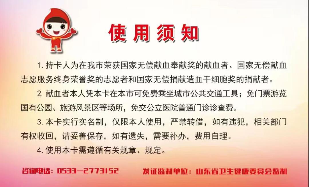 淄博优惠政策最新消息,淄博市15项利好政策