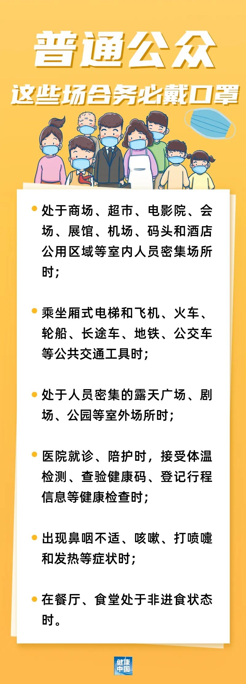 一窗通办服务群众更高效,一窗通办服务群众展板