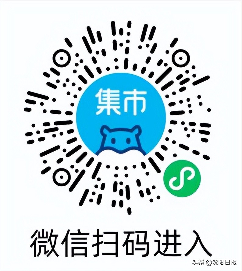 沈阳市便民信息发布平台,沈阳便民信息平台