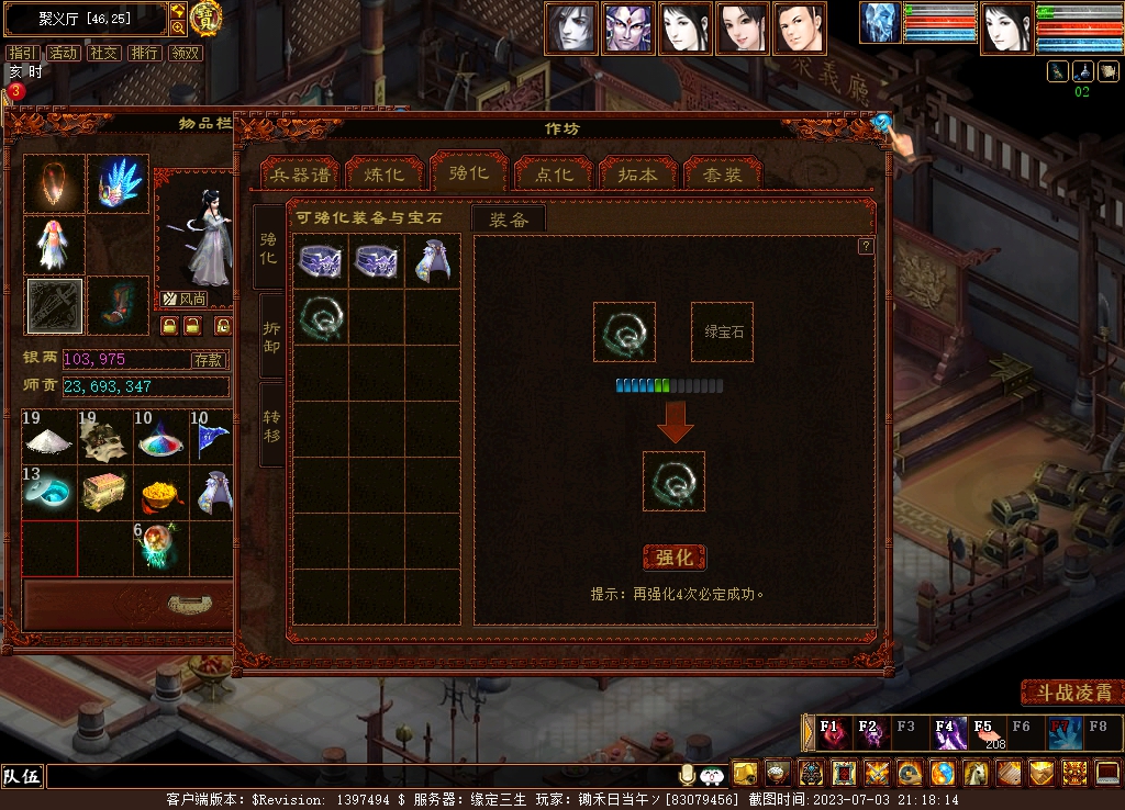 大话西游2经典版搬砖从零开始,大话西游2搬砖大话币