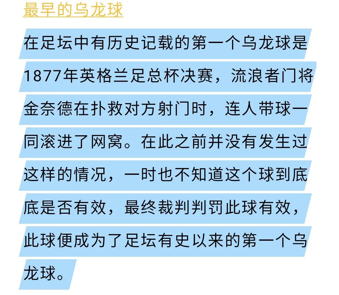 赛场痛哭,赛场上让人揪心瞬间