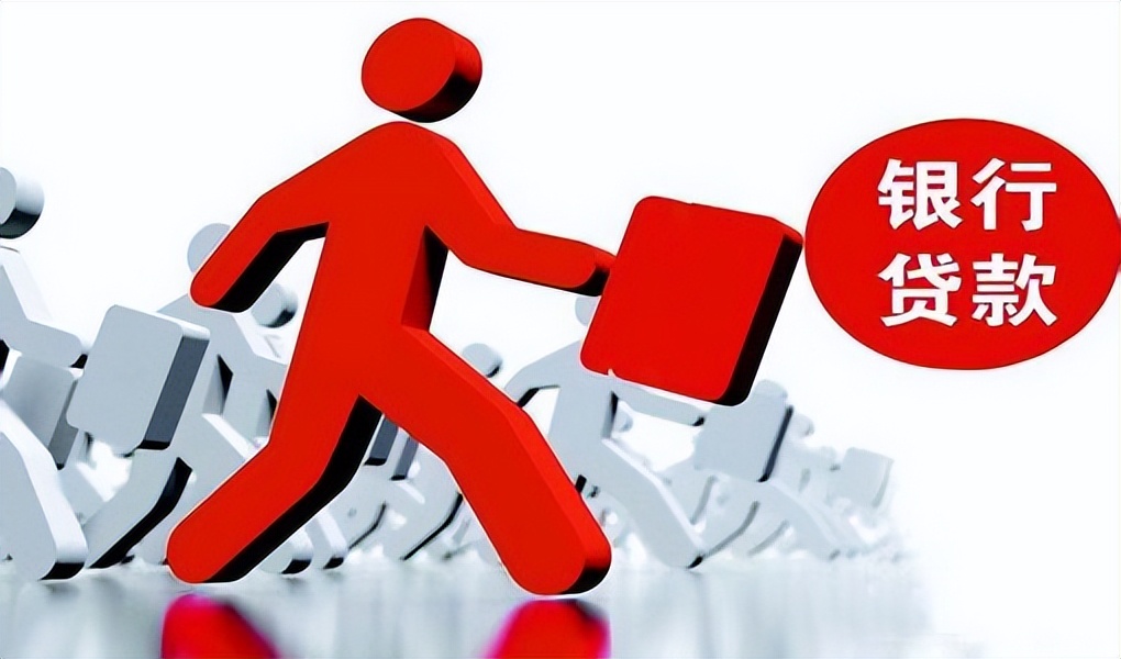 银行贷款审核后多久下批贷函,2022银行贷款可以申请展期吗