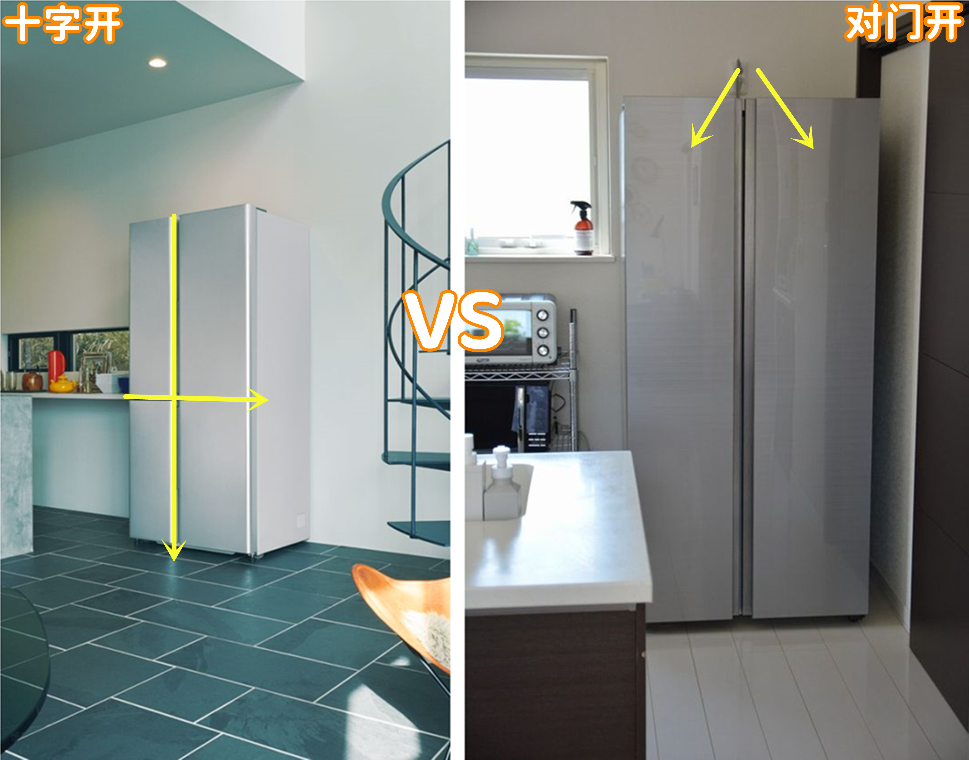 到底选单开门还是双开门冰箱,买双开门冰箱还是十字开门冰箱好