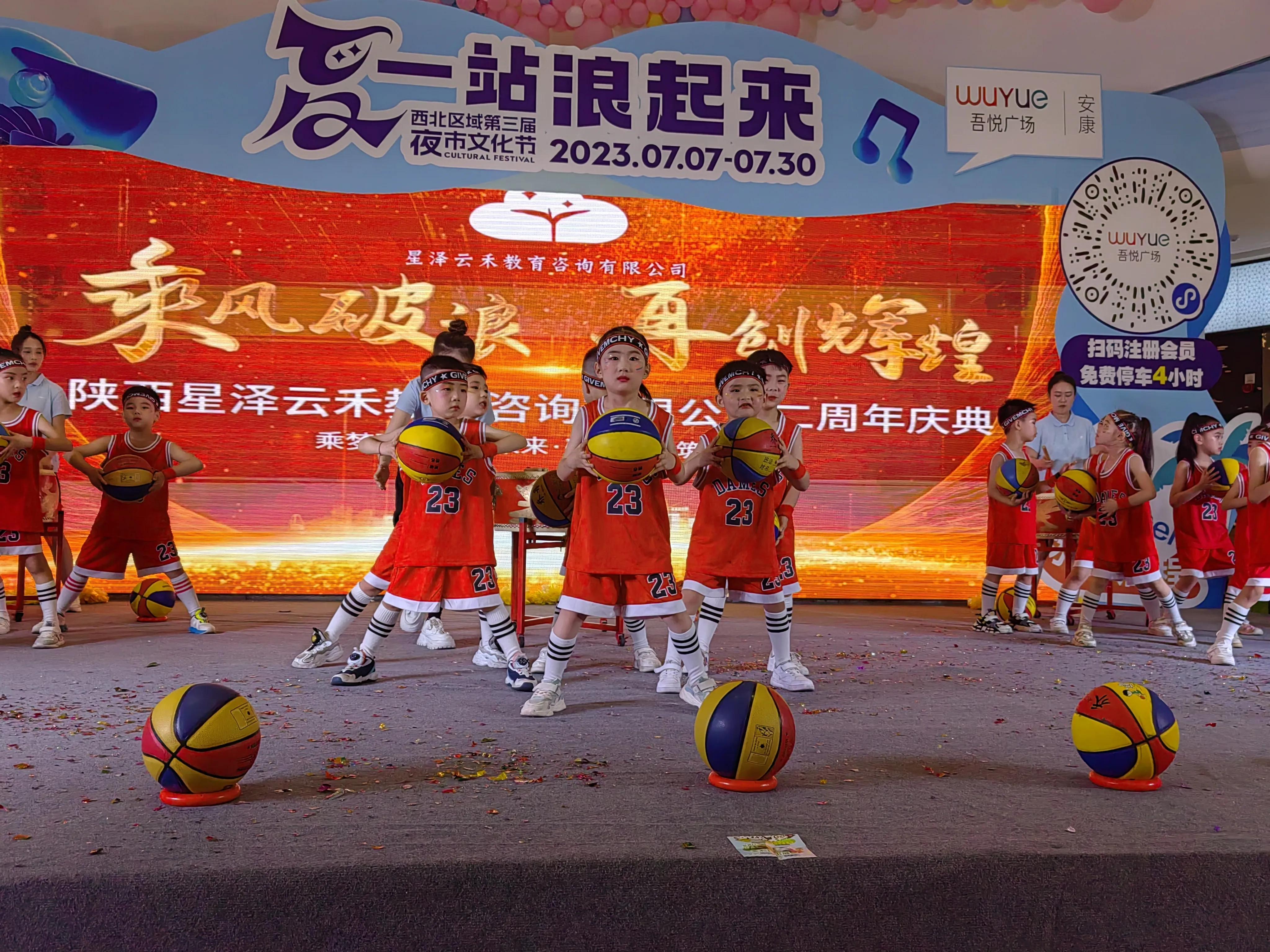 乘风破浪扬帆远航领航新时代,乘风破浪扬帆起航主题教育