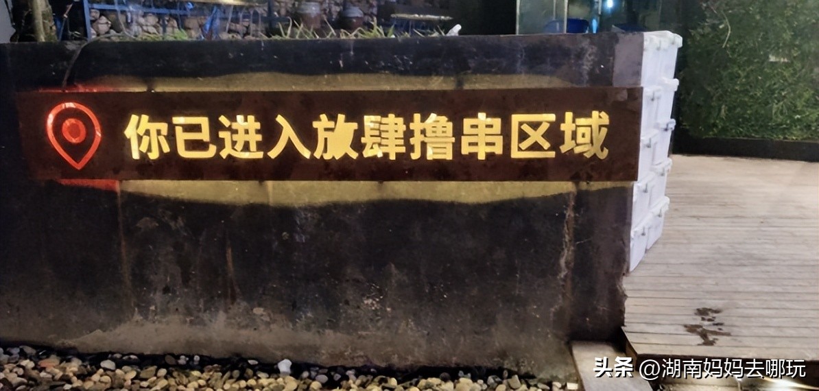 长沙烧烤攻略五一广场,来长沙一定要吃一次的宝藏烧烤