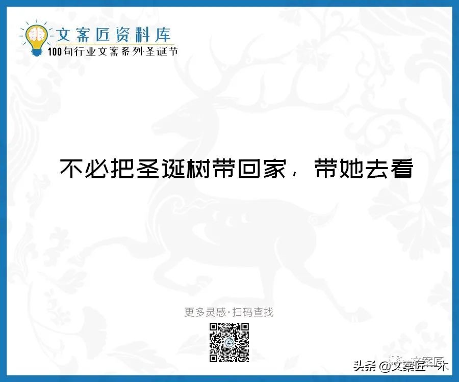 收到圣诞节礼物的文案,圣诞节文案朋友圈配图