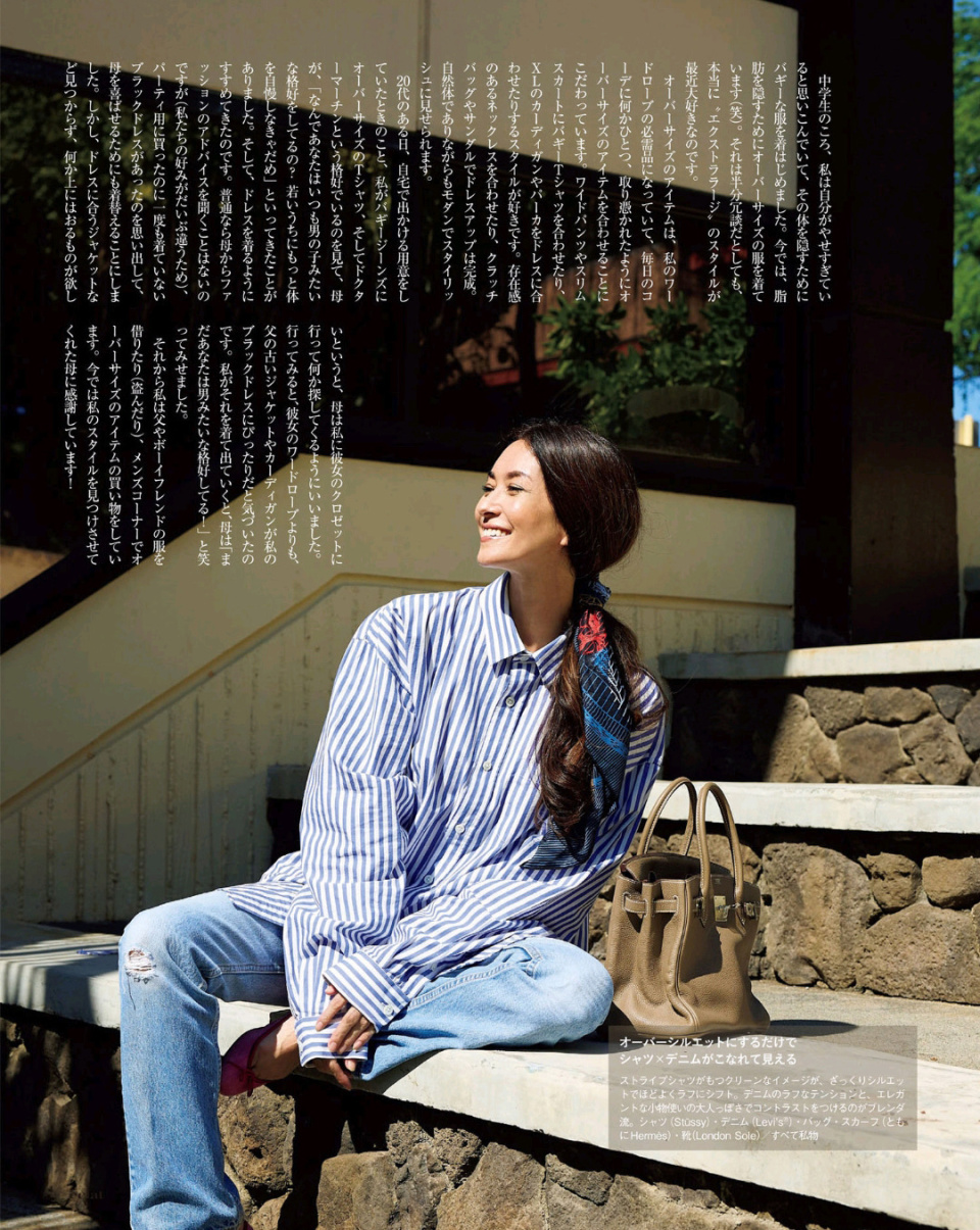 新款女衬衫春天怎么搭配,搭配这款衬衫绅士气质爆棚