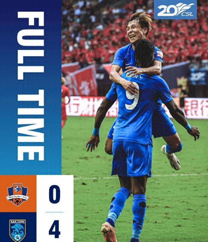 梅州恒大事件,足球球员丑闻