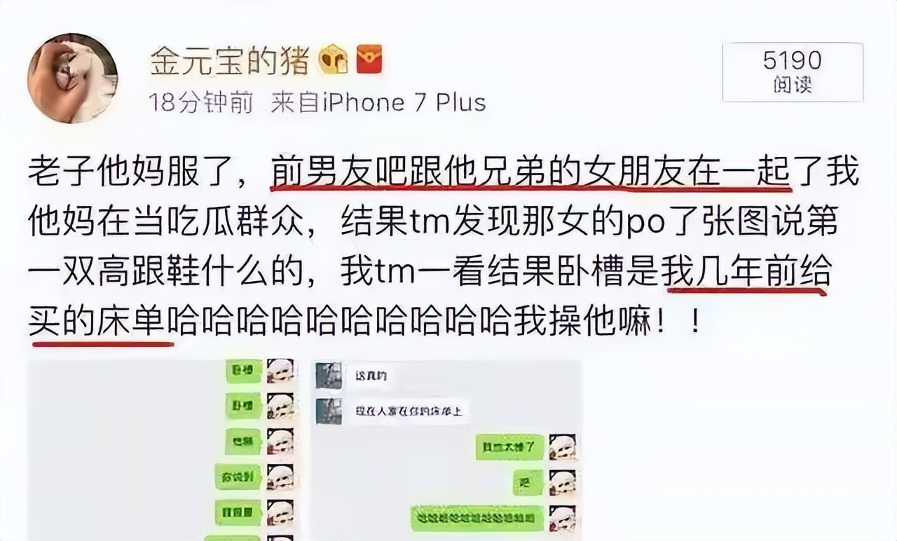 白鹿张凌赫恋情是真是假,许凯和张凌赫白鹿顶级颜霸