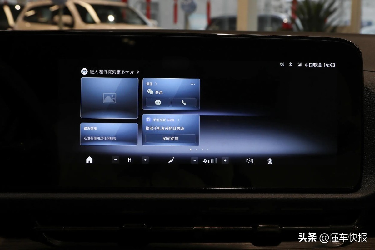 福特领睿新增车型视频,江铃福特领睿有多智能