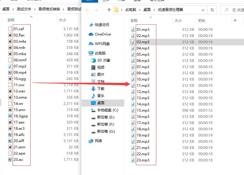 光盘上的音频怎么转换成mp3格式,录音音频怎样转换成mp3格式