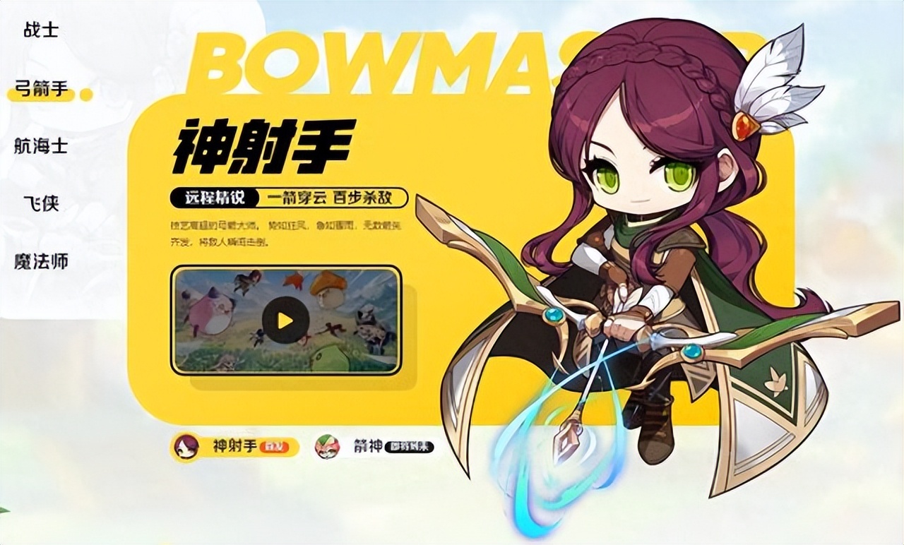 冒险岛枫之传说能搬砖吗手游,冒险岛枫之传说吐槽