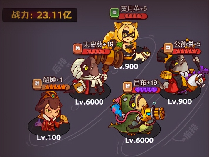 玩家必看,咸鱼神杯阵容搭配推荐