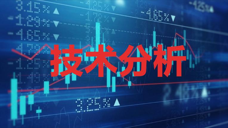 股票技术分析应用讲解教程,股票分析的技术方法有哪些