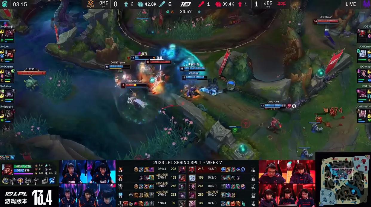 LPL春季赛：就是打团就是干！OMG逆转7K经济差让1追2掀翻JDG！