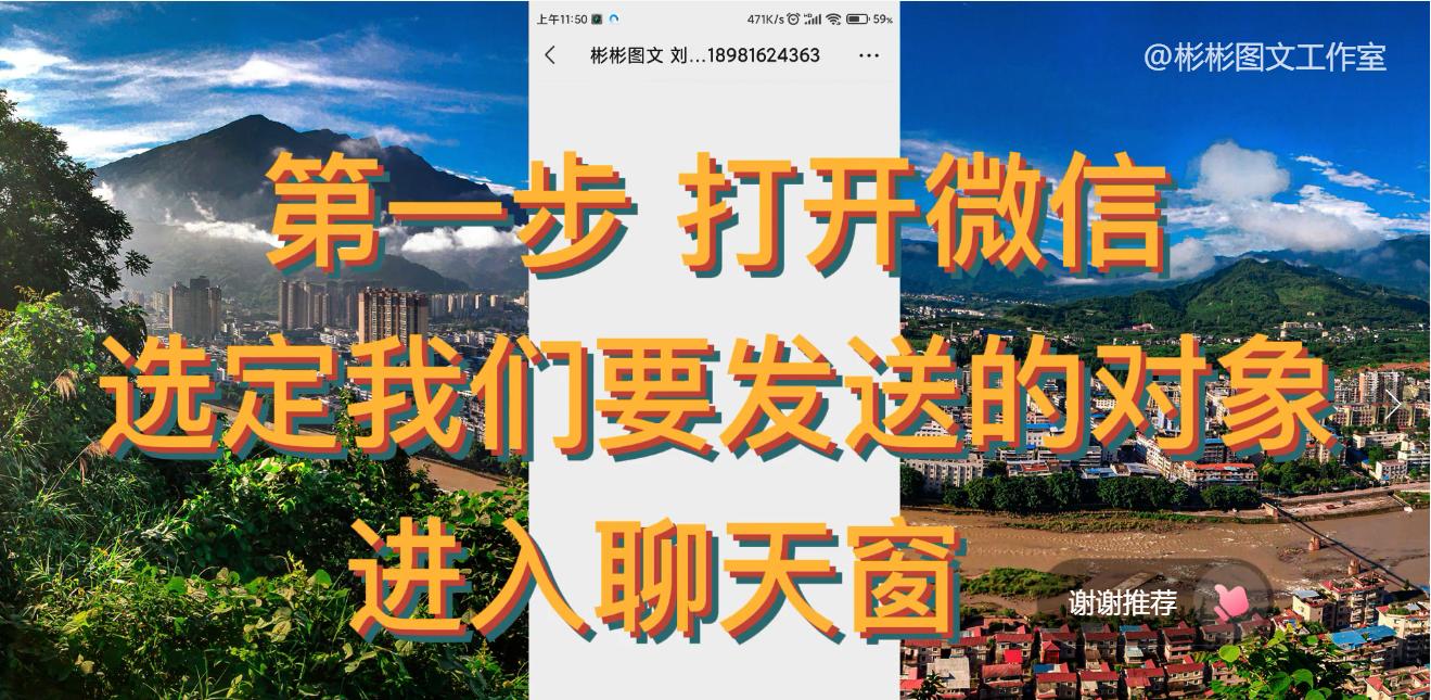 微信聊天怎么设置发原图高清照片,微信里如何发送照片原图