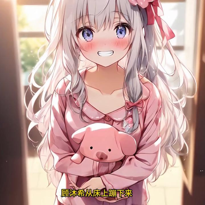 小说女主孩子保护母亲,前世一心守护的青梅竹马