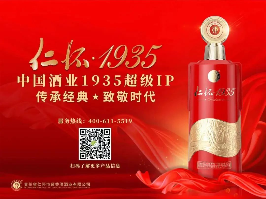 云门酒业上市了吗,云门酒业最新视频