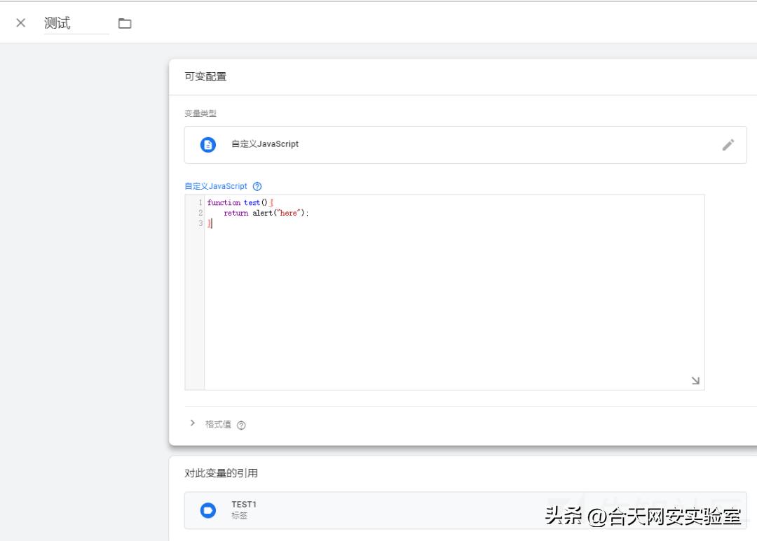 csp获取第三方信息失败,csp详解