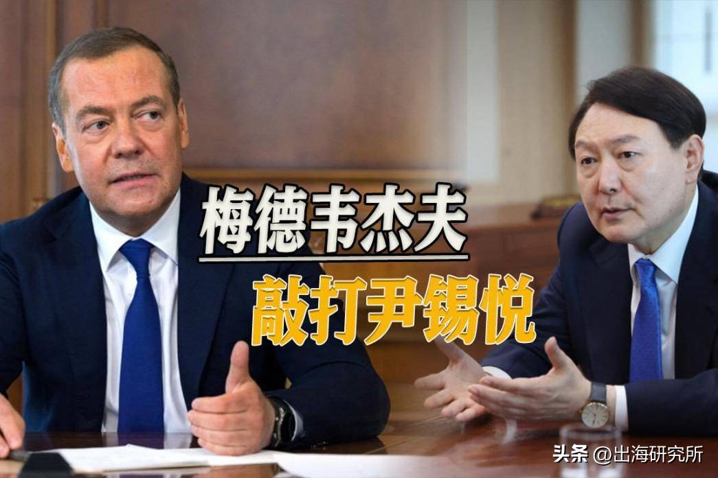 中华魔咒？凡是对中国放狠话将领都出事了！下一个是谁，尹锡悦？