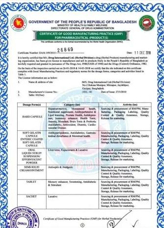 孟加拉唯一获得FDA的制药公司--DIL国际制药