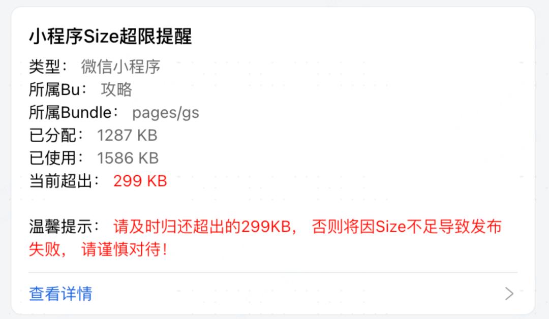 微信携程小程序怎么修改个人信息,微信小程序携程
