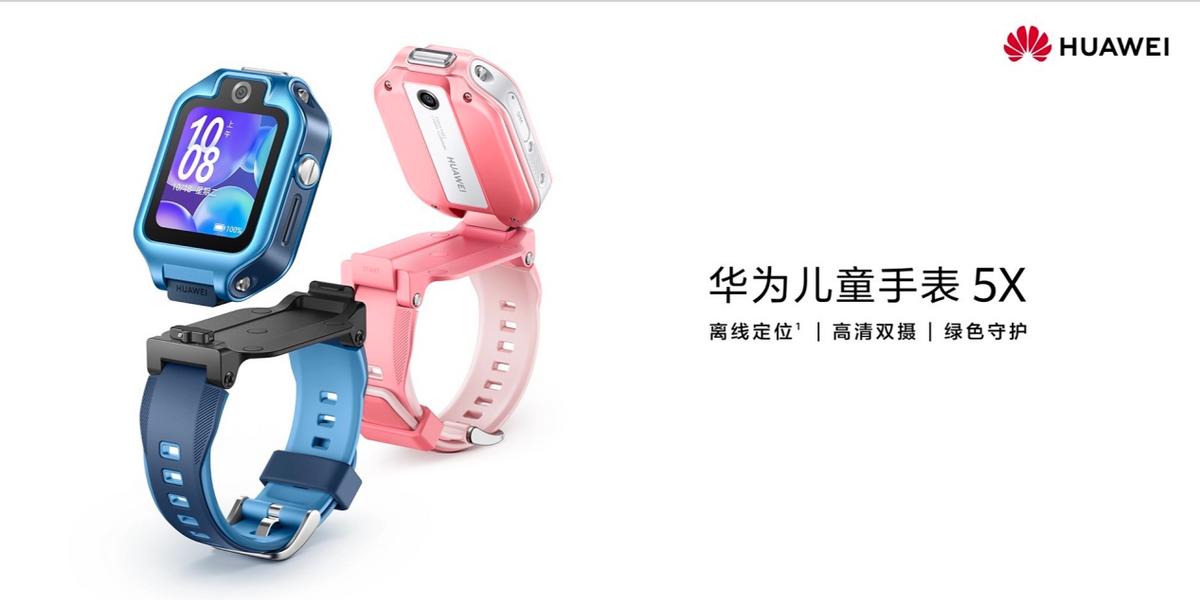 智能手环618选购指南,618必买智能手表