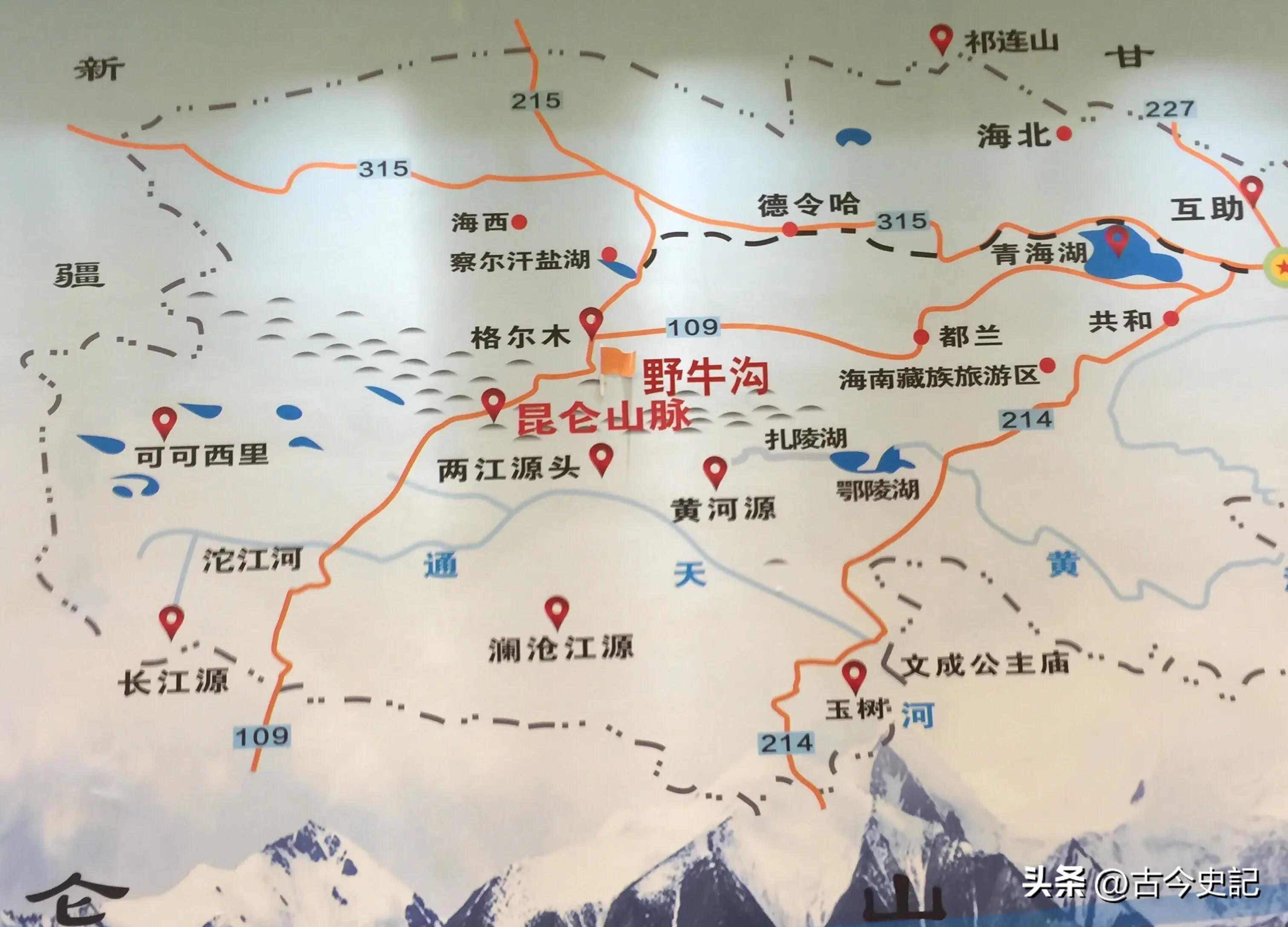 带你了解神秘的青海,青海省冷知识