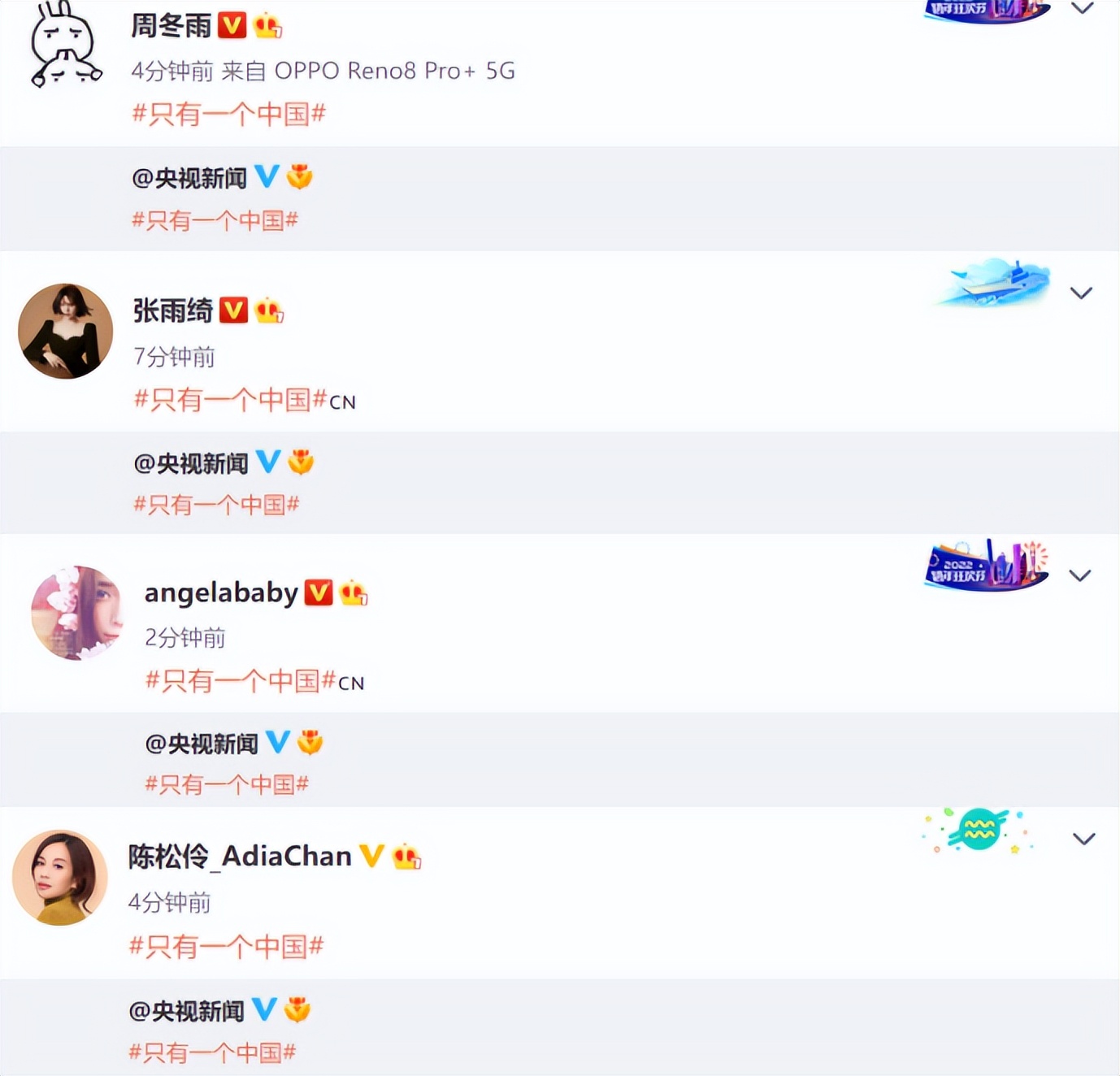 潘粤明深夜发言,潘粤明发文催人泪下