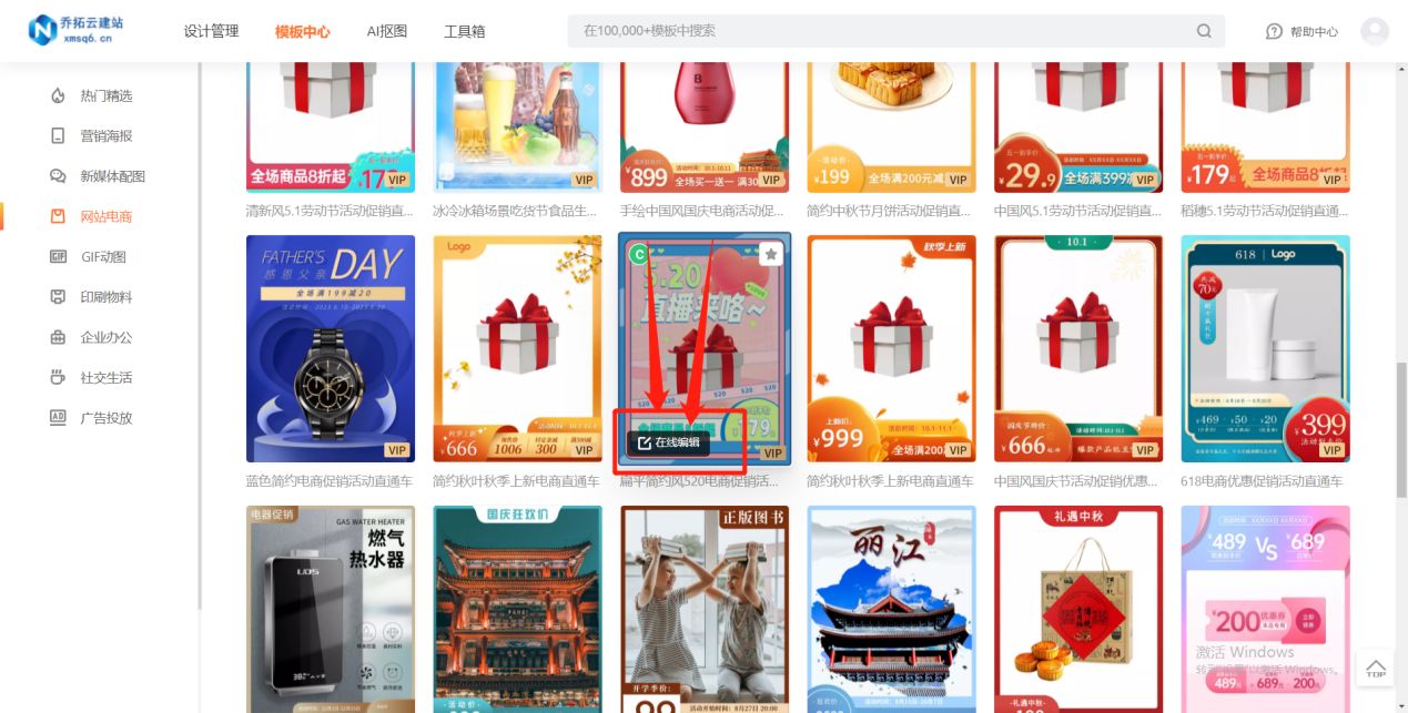 电商平台直通车主图尺寸,电商直通车图纸制作教程