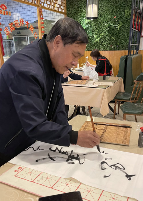 鞍山市诗赋协会书画艺术委举行“夏之韵餐饮文化笔会”