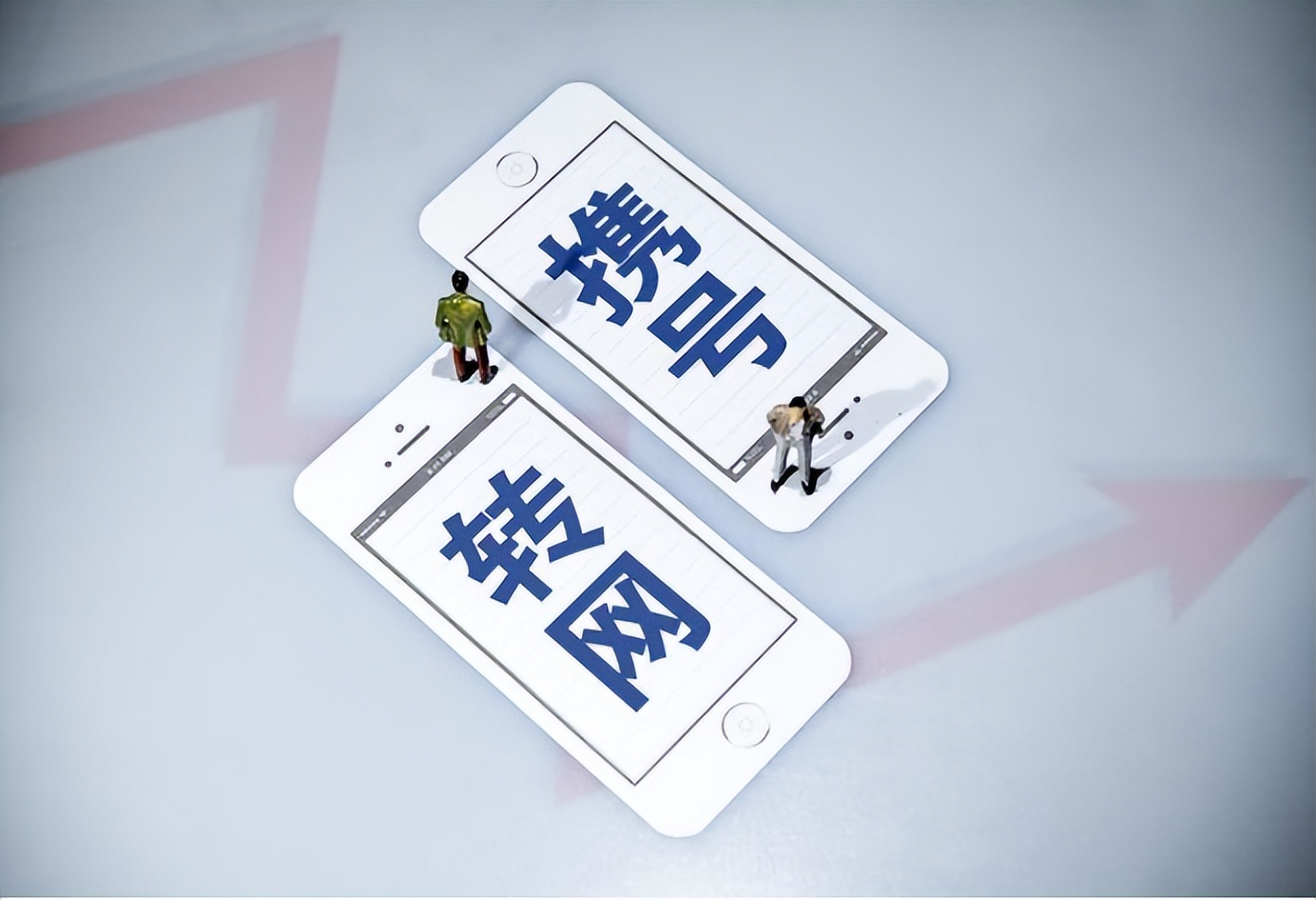 装移动宽带要搞明白的问题,移动宽带免费为何无人愿意装