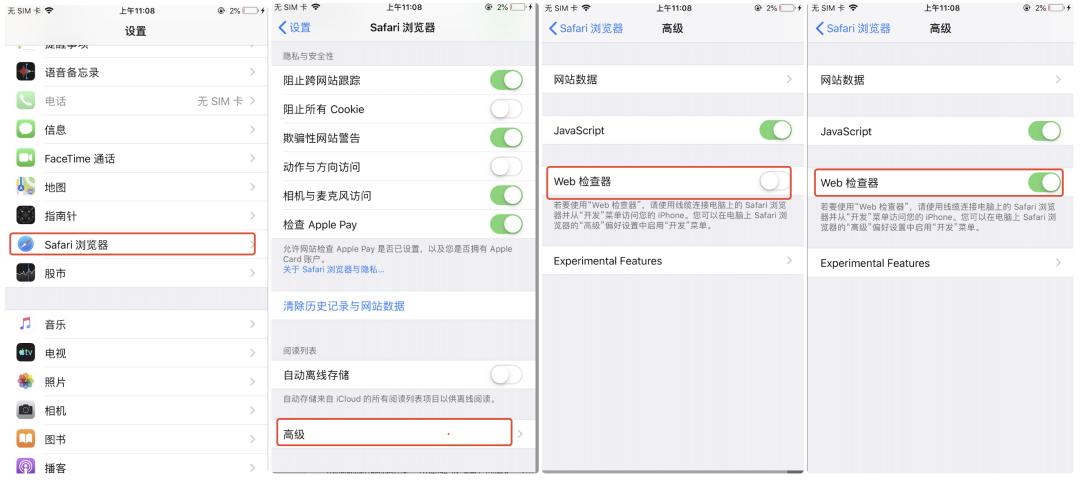 h5本地调试与上线,h5移动端开发入门书籍