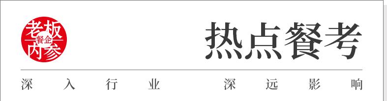 直播蜜雪冰城外卖,美团外卖第一次点蜜雪冰城