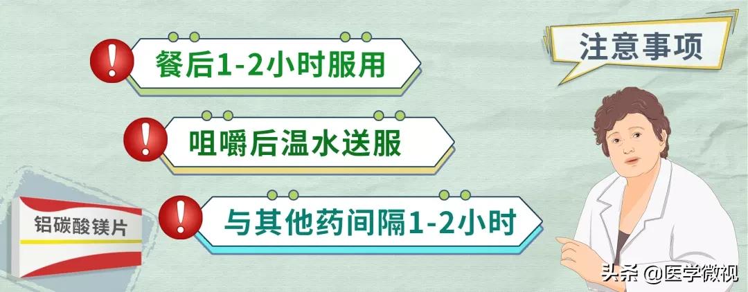 胃部反酸吃铝碳酸镁没效果,胃部不适吃奥美拉唑可以吗