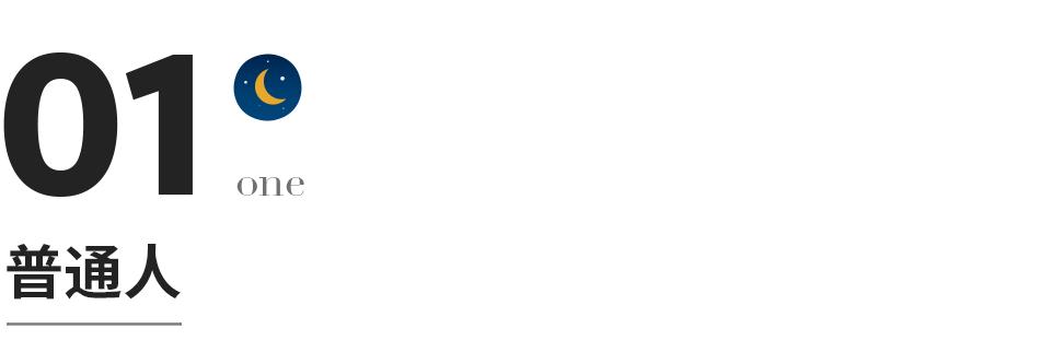 天道决定一个人的前途,天道可以改变人生格局