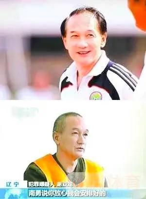 足协主席前赴后继锒铛入狱，足球成了球迷心中挥不去的梦魇