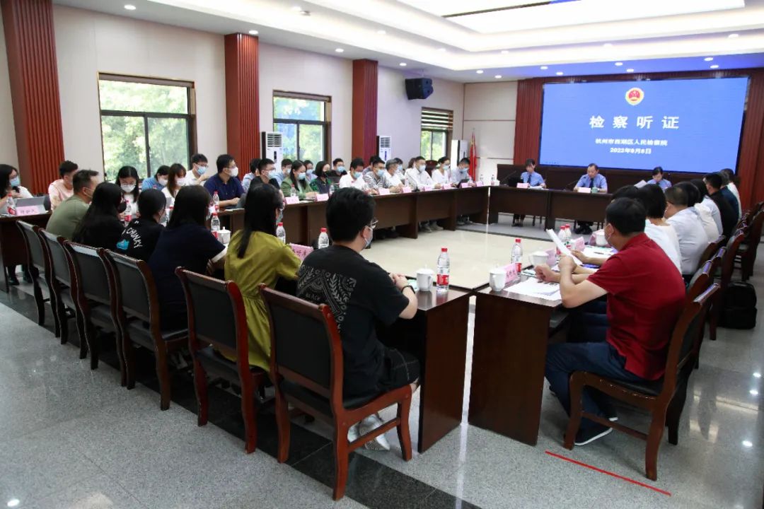 最高检发布涉案企业合规典型案例第三批,最高检发布涉案企业合规典型案例