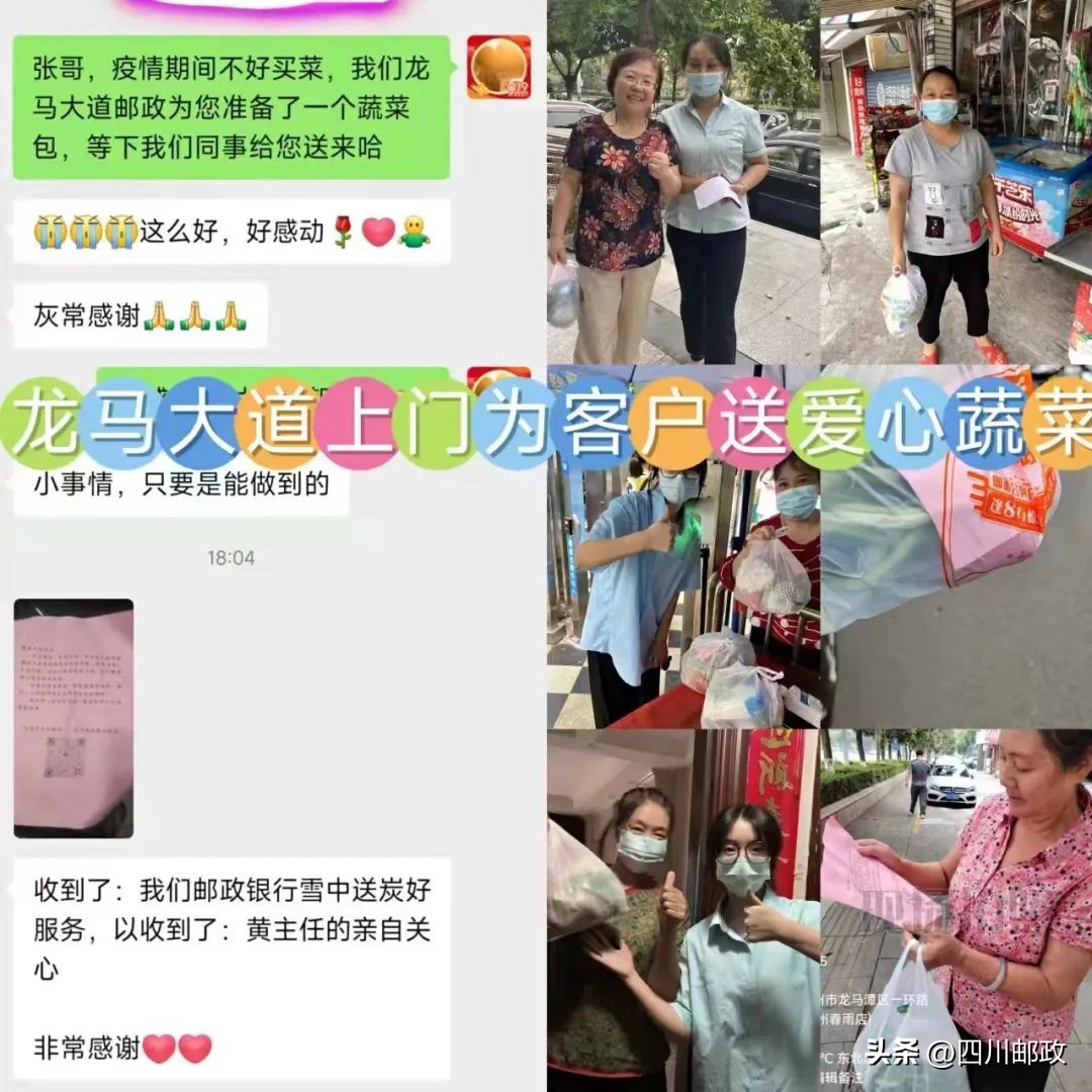 封控小区物资问题,封控小区蔬菜免费